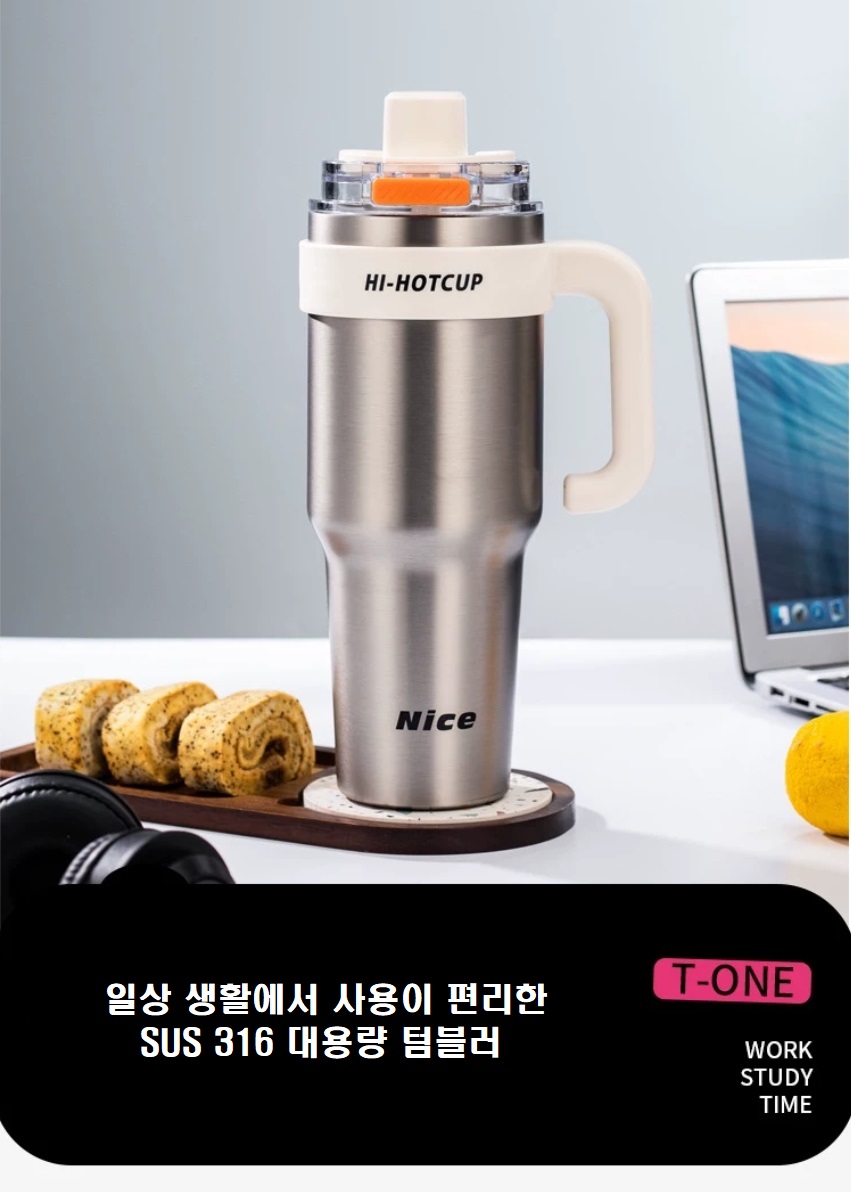 http://yeoung0898.mireene.kr/%EB%8C%80%EC%9A%A9%EB%9F%89%EC%9D%B4%EC%A4%91%ED%85%80%EB%B8%94%EB%9F%AC/%ED%85%80%EB%B8%94%EB%9F%AC7.jpg