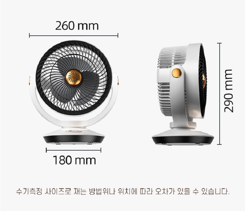 22cm 회전형 무선 선풍기 휴대용 캠핑 미니 서큘레이터 FNS-AIR-001 이미지 4