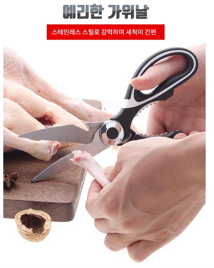 https://yeoung0898.mireene.kr/%EB%BC%88%EA%B0%80%EC%9C%84/%EB%BC%88%EA%B0%80%EC%9C%84.jpg