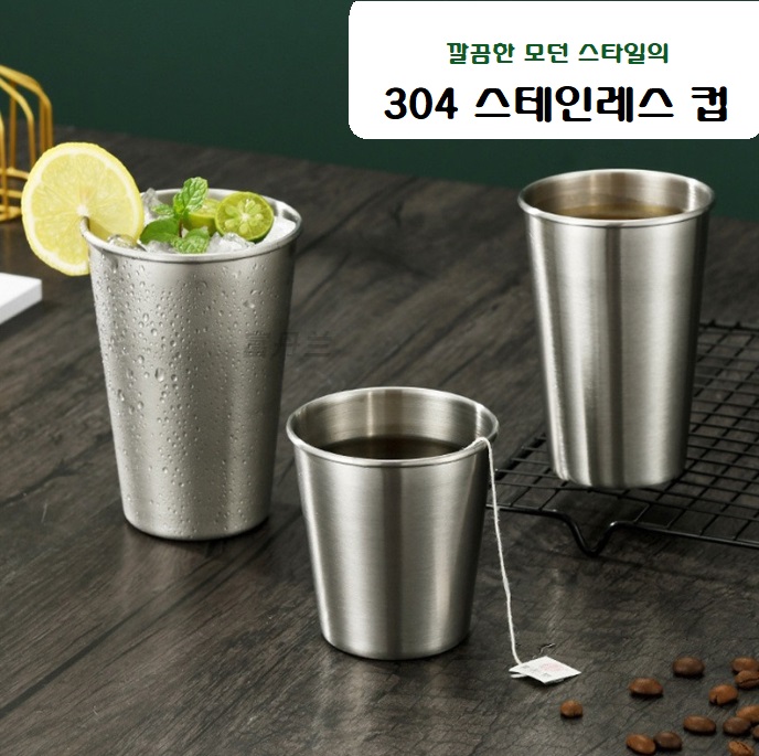 https://yeoung0898.mireene.kr/%EC%8A%A4%ED%85%904p%EC%BB%B5%EC%84%B8%ED%8A%B8/%EB%AC%BC%EC%BB%B5.jpg