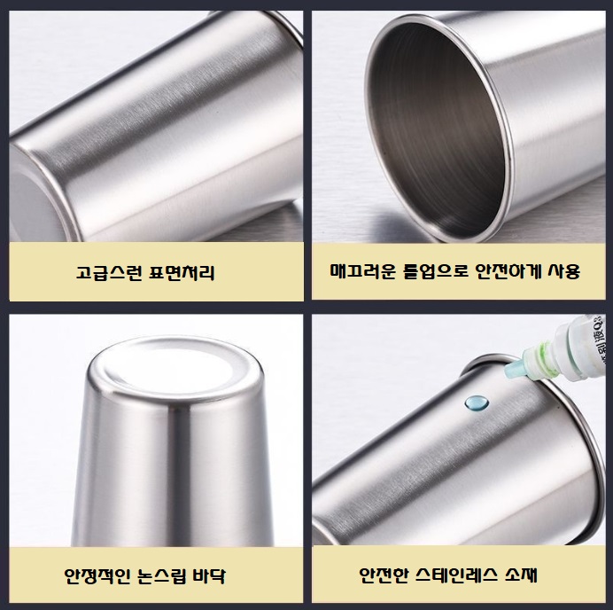 https://yeoung0898.mireene.kr/%EC%8A%A4%ED%85%904p%EC%BB%B5%EC%84%B8%ED%8A%B8/%EB%AC%BC%EC%BB%B56.jpg