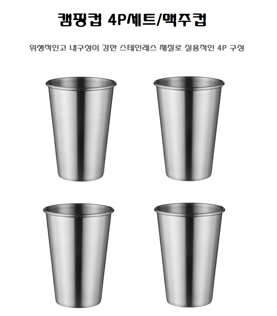 https://yeoung0898.mireene.kr/%EC%8A%A4%ED%85%904p%EC%BB%B5%EC%84%B8%ED%8A%B8/%EB%AC%BC%EC%BB%B57.jpg