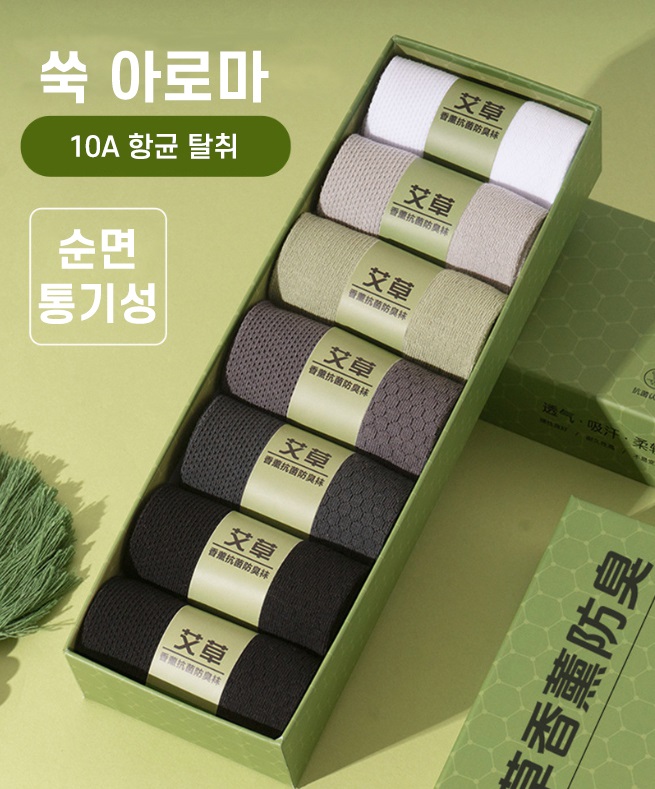 https://yeoung0898.mireene.kr/%EC%96%91%EB%A7%907%EC%A2%85%EC%84%B8%ED%8A%B8/%EC%96%91%EB%A7%90.jpg