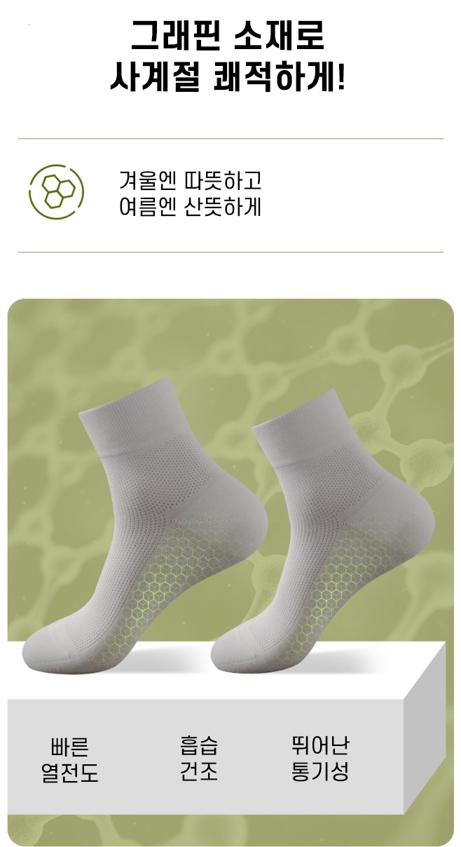 https://yeoung0898.mireene.kr/%EC%96%91%EB%A7%907%EC%A2%85%EC%84%B8%ED%8A%B8/%EC%96%91%EB%A7%9010.jpg