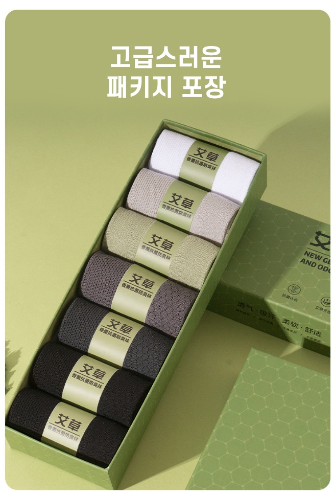 https://yeoung0898.mireene.kr/%EC%96%91%EB%A7%907%EC%A2%85%EC%84%B8%ED%8A%B8/%EC%96%91%EB%A7%9012.jpg