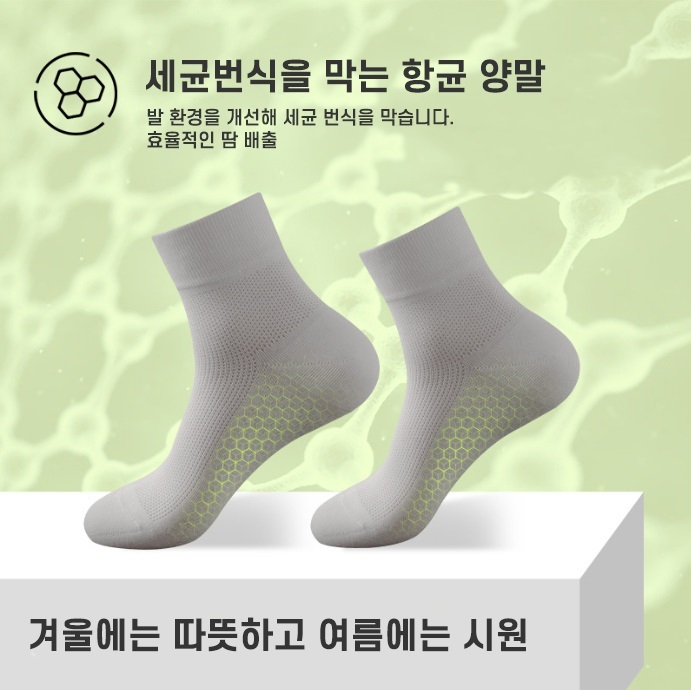 https://yeoung0898.mireene.kr/%EC%96%91%EB%A7%907%EC%A2%85%EC%84%B8%ED%8A%B8/%EC%96%91%EB%A7%902-1.jpg