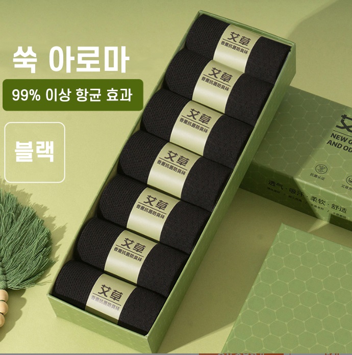 https://yeoung0898.mireene.kr/%EC%96%91%EB%A7%907%EC%A2%85%EC%84%B8%ED%8A%B8/%EC%96%91%EB%A7%906.jpg