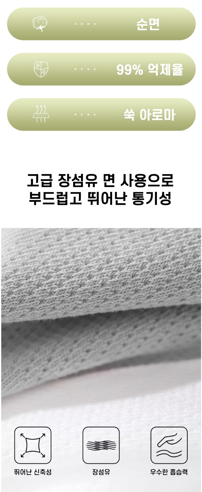 https://yeoung0898.mireene.kr/%EC%96%91%EB%A7%907%EC%A2%85%EC%84%B8%ED%8A%B8/%EC%96%91%EB%A7%908.jpg