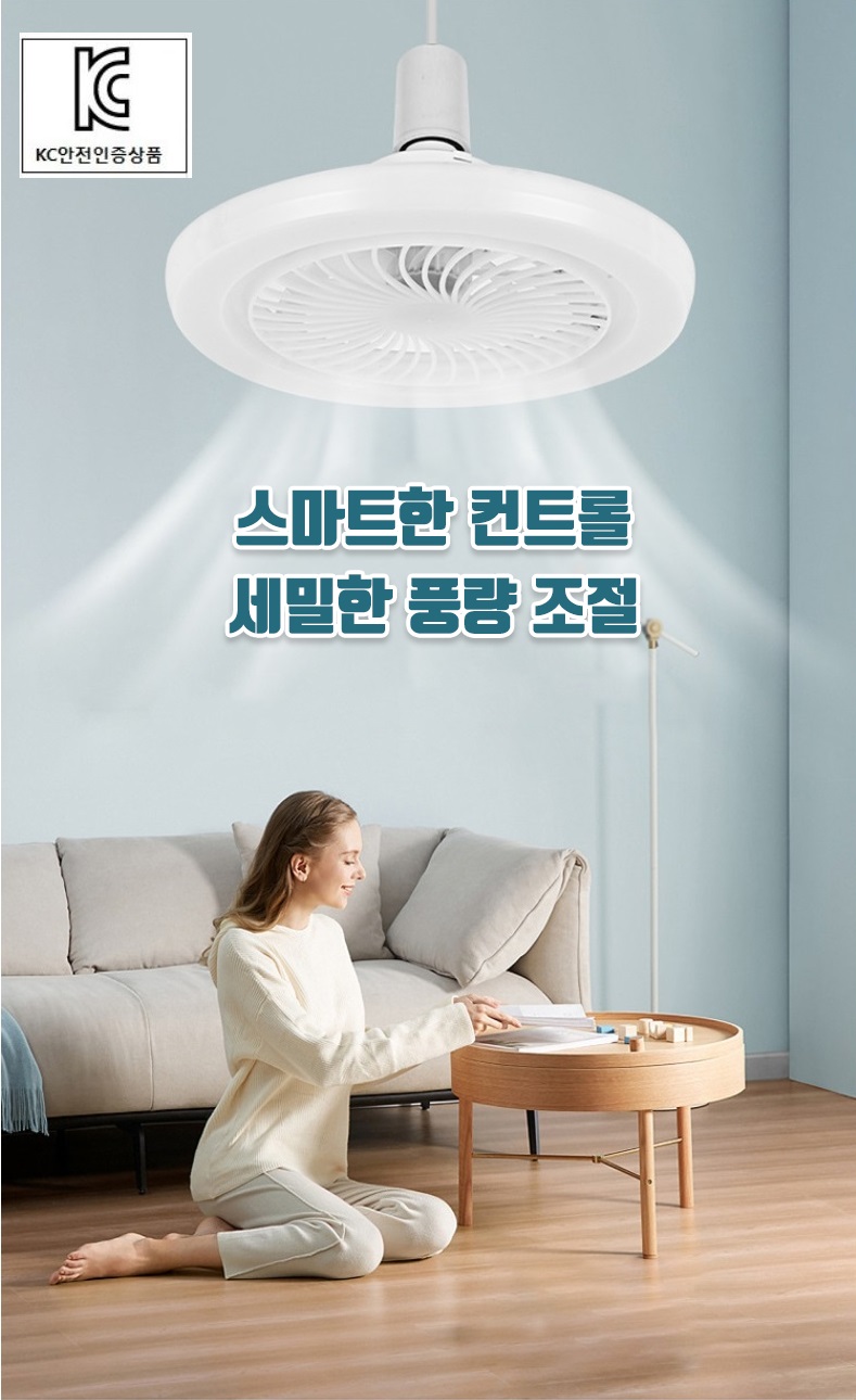 https://yeoung0898.mireene.kr/%EC%A1%B0%EB%AA%85%EC%84%A0%ED%92%8D%EA%B8%B0/%EC%A1%B0%EB%AA%85.jpg