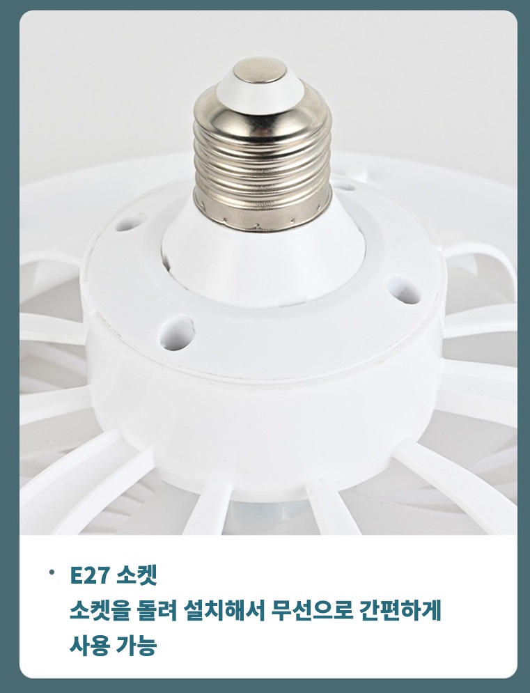 https://yeoung0898.mireene.kr/%EC%A1%B0%EB%AA%85%EC%84%A0%ED%92%8D%EA%B8%B0/%EC%A1%B0%EB%AA%8513.jpg