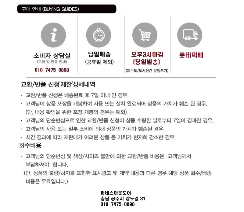 https://yeoung0898.mireene.kr/%EC%A1%B0%EB%AA%85%EC%84%A0%ED%92%8D%EA%B8%B0/%EC%A1%B0%EB%AA%8519.jpg